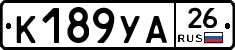К189УА26 - 