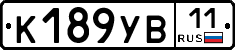 К189УВ11 - 