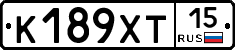 К189ХТ15 - 