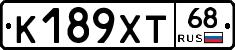 К189ХТ68 - 