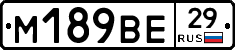 М189ВЕ29 - 