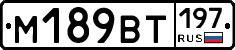 М189ВТ197 - 