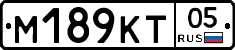 М189КТ05 - 