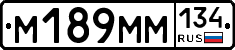 М189ММ134 - 