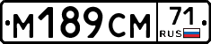 М189СМ71 - 