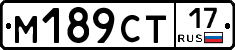 М189СТ17 - 