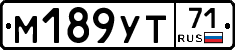 М189УТ71 - 