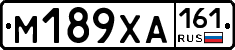 М189ХА161 - 