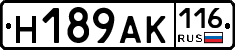 Н189АК116 - 