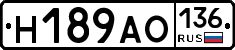 Н189АО136 - 