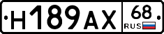 Н189АХ68 - 