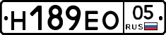 Н189ЕО05 - 
