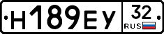 Н189ЕУ32 - 