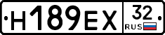Н189ЕХ32 - 