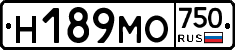 Н189МО750 - 