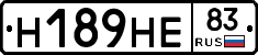 Н189НЕ83 - 
