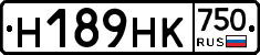 Н189НК750 - 