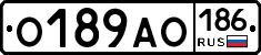 О189АО186 - 