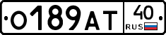 О189АТ40 - 