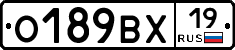 О189ВХ19 - 