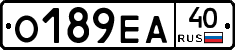 О189ЕА40 - 