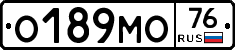О189МО76 - 