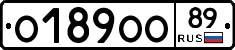 О189ОО89 - 