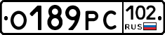 О189РС102 - 