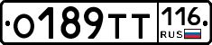 О189ТТ116 - 