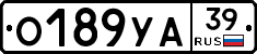 О189УА39 - 