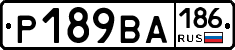Р189ВА186 - 