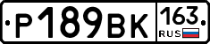 Р189ВК163 - 