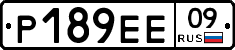 Р189ЕЕ09 - 