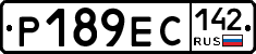 Р189ЕС142 - 