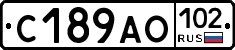 С189АО102 - 