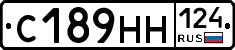 С189НН124 - 