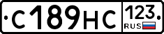 С189НС123 - 