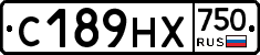 С189НХ750 - 