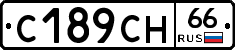 С189СН66 - 
