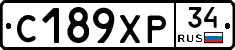 С189ХР34 - 