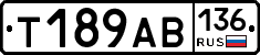 Т189АВ136 - 