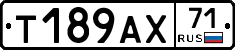 Т189АХ71 - 