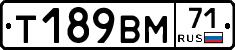 Т189ВМ71 - 