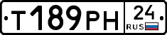 Т189РН24 - 