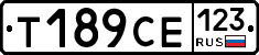 Т189СЕ123 - 