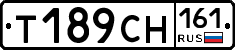 Т189СН161 - 