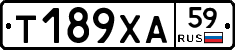 Т189ХА59 - 