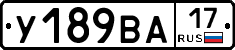 У189ВА17 - 