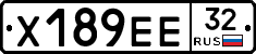 Х189ЕЕ32 - 