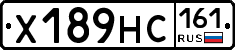 Х189НС161 - 